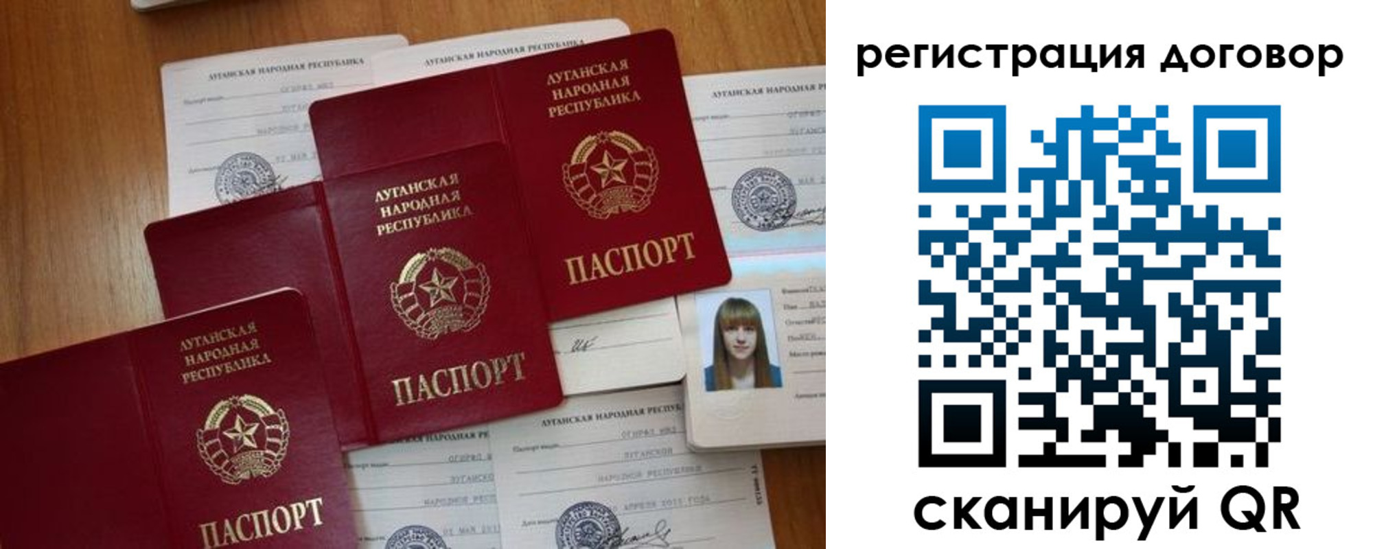 временная регистрация гарантия в Кусе