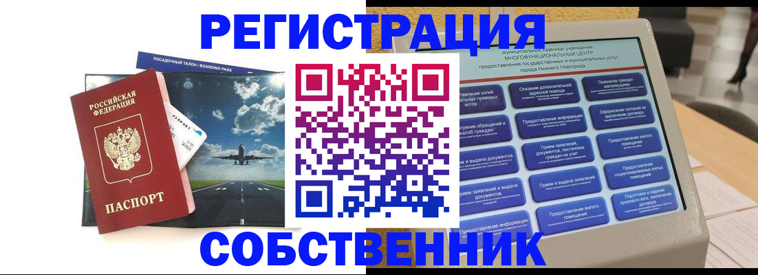 форма 3 в Кусе